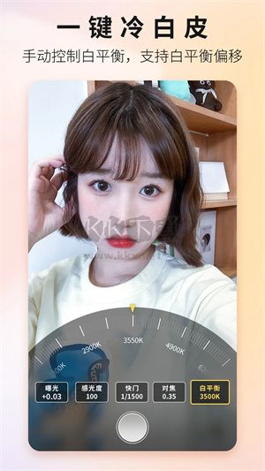 proframe原質(zhì)專(zhuān)業(yè)相機(jī)app安卓版