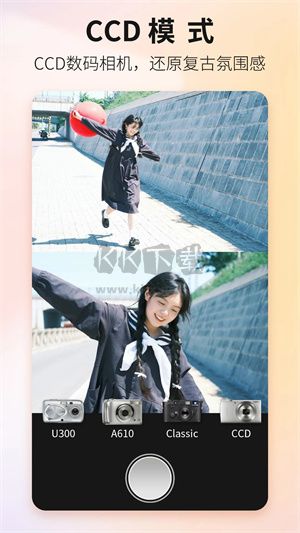 proframe原質(zhì)專(zhuān)業(yè)相機(jī)app安卓版