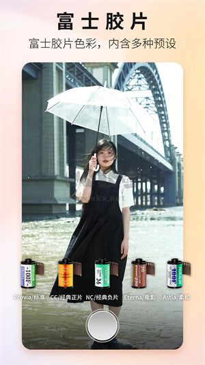 proframe原質(zhì)專(zhuān)業(yè)相機(jī)app安卓版