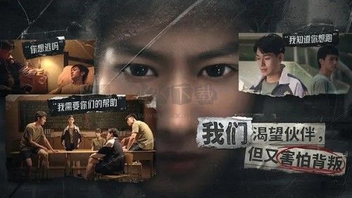 飛越13號房手機完整版