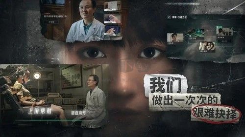 飛越13號房手機完整版
