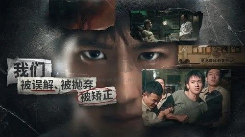 飛越13號房手機完整版