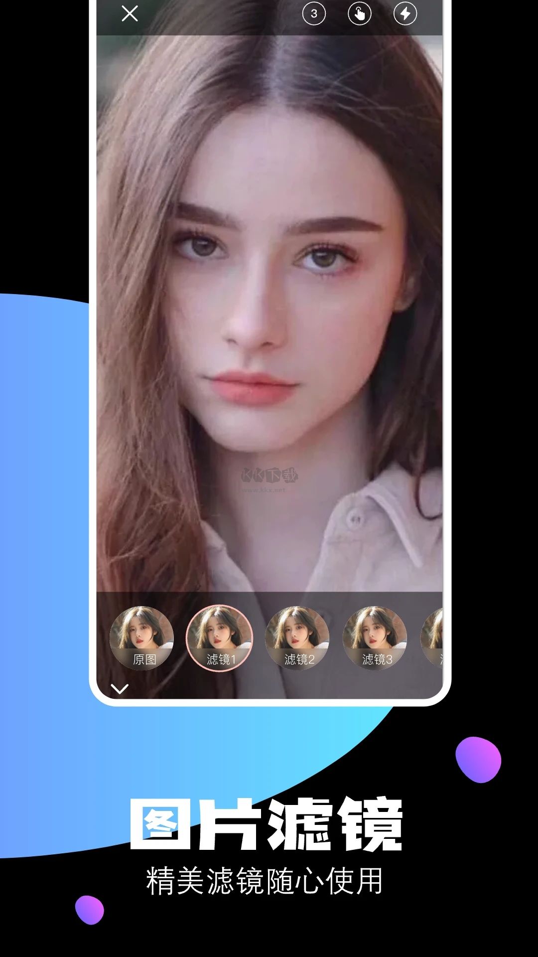 極影相機2024最新安卓版