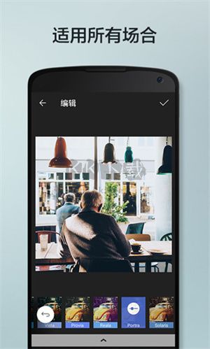 柚子相機(jī)2024安卓版