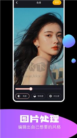 極影照相機app安卓版2024最新