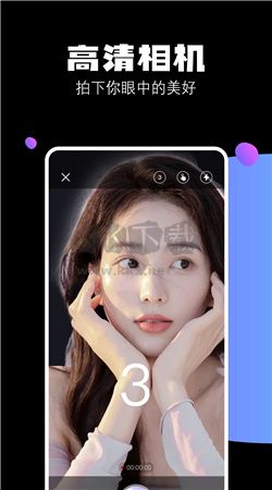 極影照相機app安卓版2024最新