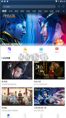 銀杏視頻app官網(wǎng)版2024最新
