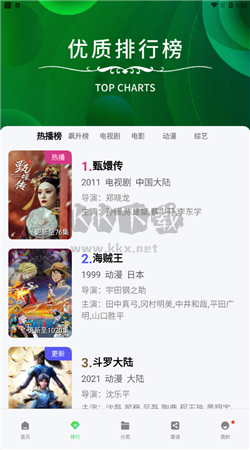 銀杏視頻app官網(wǎng)版2024最新