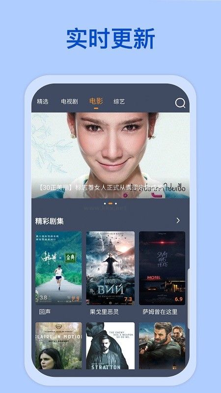 愛優(yōu)影視app安卓版2024最新