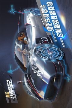 真實公路汽車2