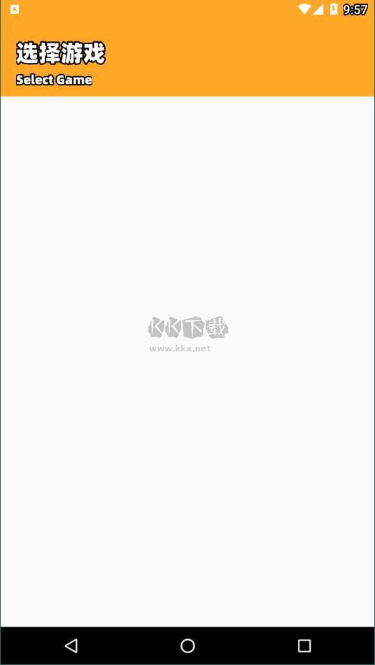 橘子畫(huà)質(zhì)怪獸app官方版2024最新