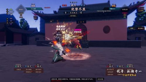 江湖十一電腦版官網(wǎng)2024最新