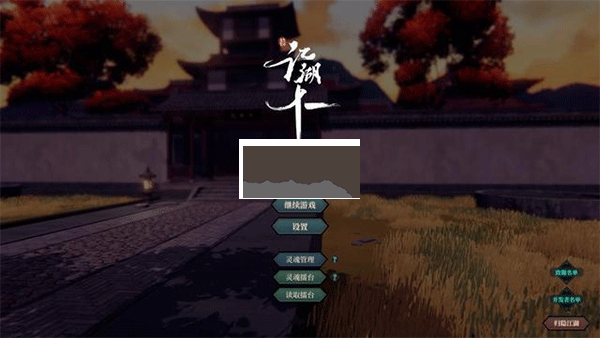 江湖十一電腦版官網(wǎng)2024最新