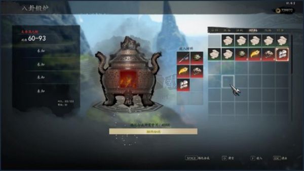 趙云傳云漢騰龍PC客戶端官網(wǎng)最新版