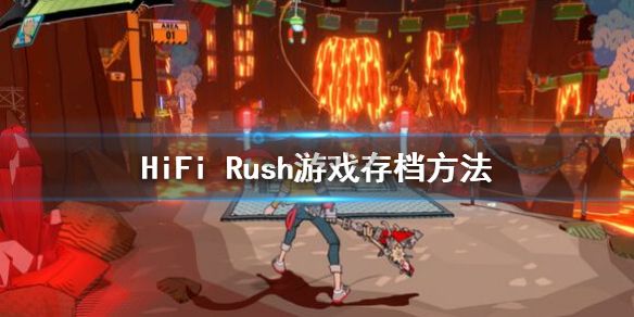HiFi Rush游戲PC客戶端官方版最新