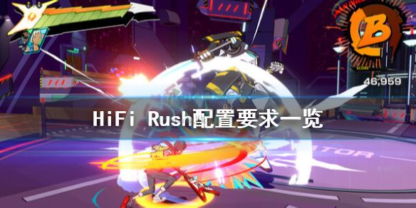 HiFi Rush游戲PC客戶端官方版最新