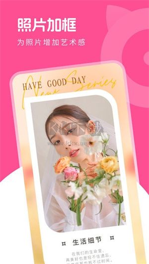 萌喵相機(jī)app安卓版2024最新