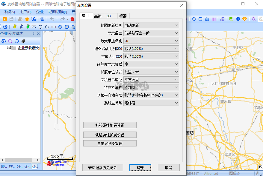 奧維互動(dòng)地圖瀏覽器