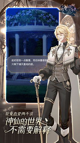 神仙記事錄手機(jī)版