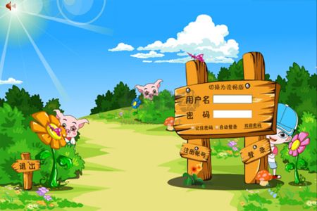 酷娃學(xué)習(xí)啟蒙PC客戶(hù)端官網(wǎng)最新版