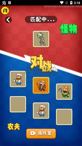 別惹農(nóng)夫2024最新版