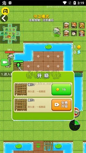 別惹農(nóng)夫2024最新版