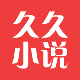 久久小說app官方版2024最新 v3.2.10