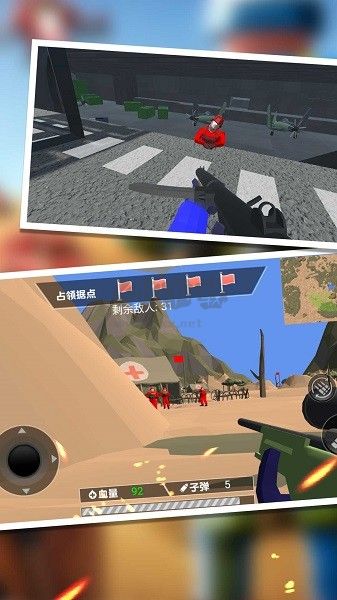 天涯獨(dú)步射擊生涯2024安卓版