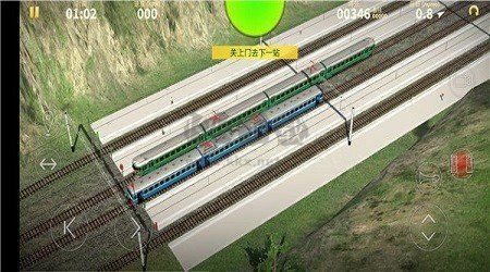 電動(dòng)火車模擬器手游