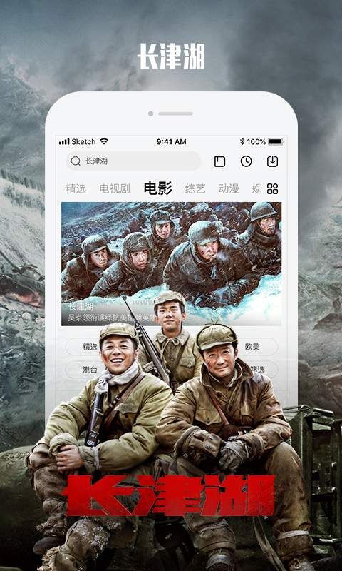 樂視app安卓版2024最新