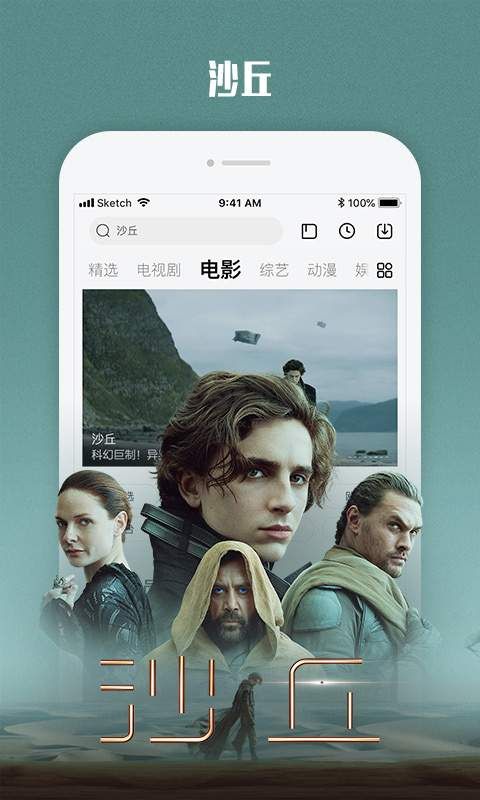 樂視app安卓版2024最新