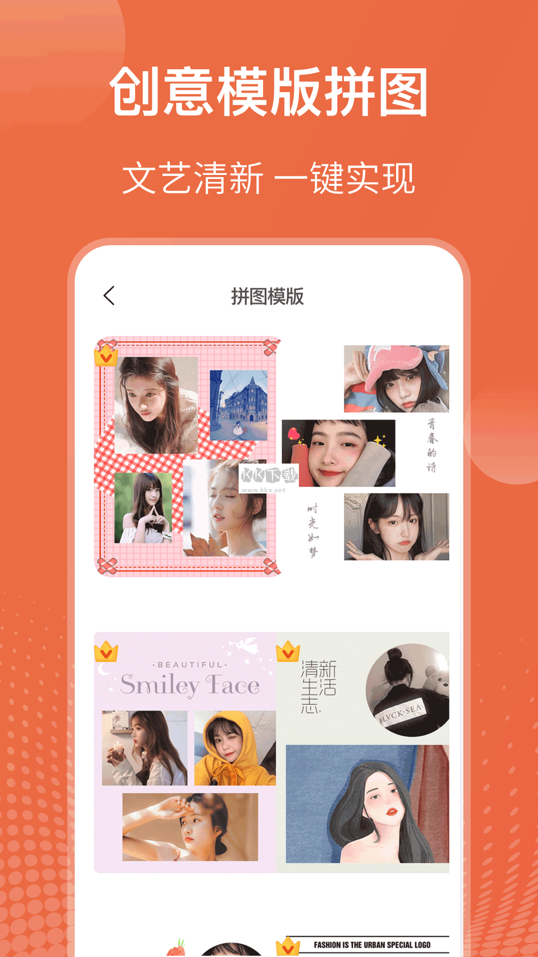 智能摳圖app官網(wǎng)免費版最新