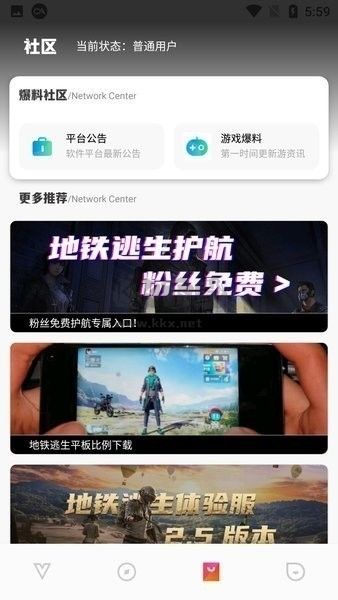 gg777cc畫質(zhì)助手app最新安卓版
