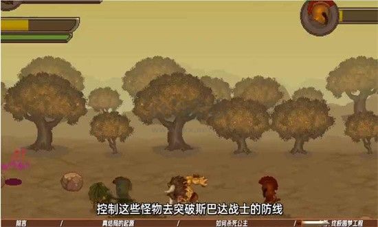 雙刃戰(zhàn)士之放棄公主手機版