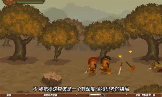 雙刃戰(zhàn)士之放棄公主手機版