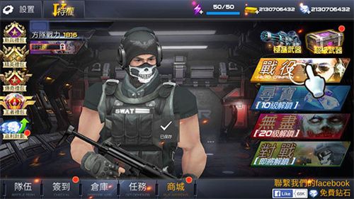 雷霆槍戰(zhàn)無限磚石版