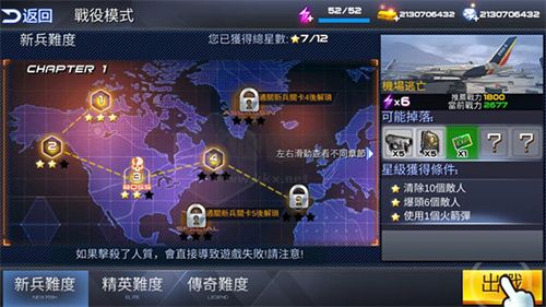 雷霆槍戰(zhàn)無限磚石版