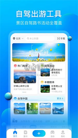 阿哈路書(shū)2024最新版