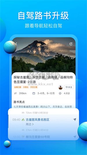 阿哈路書(shū)2024最新版