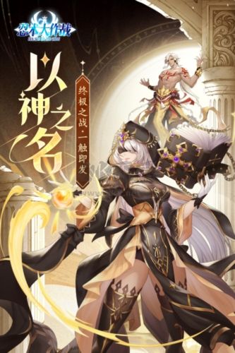 忍術(shù)大作戰(zhàn)安卓版