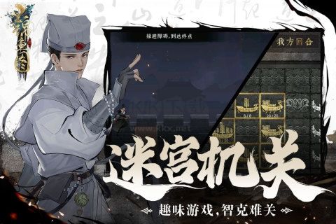 錦魚(yú)圖官方正版