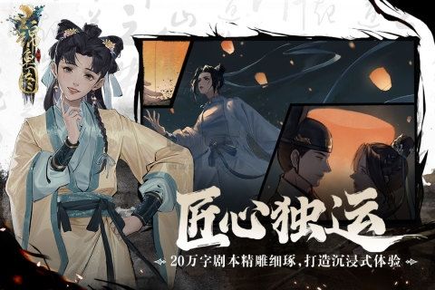 錦魚(yú)圖官方正版