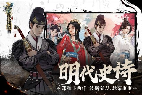錦魚(yú)圖官方正版