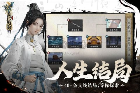 錦魚(yú)圖官方正版