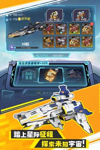 異星戰(zhàn)艦2024最新版