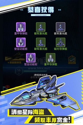 異星戰(zhàn)艦2024最新版