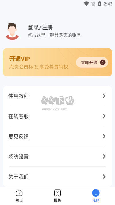 趣圖2024最新官方版