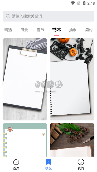 趣圖2024最新官方版