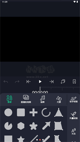 am剪輯app中文破解版