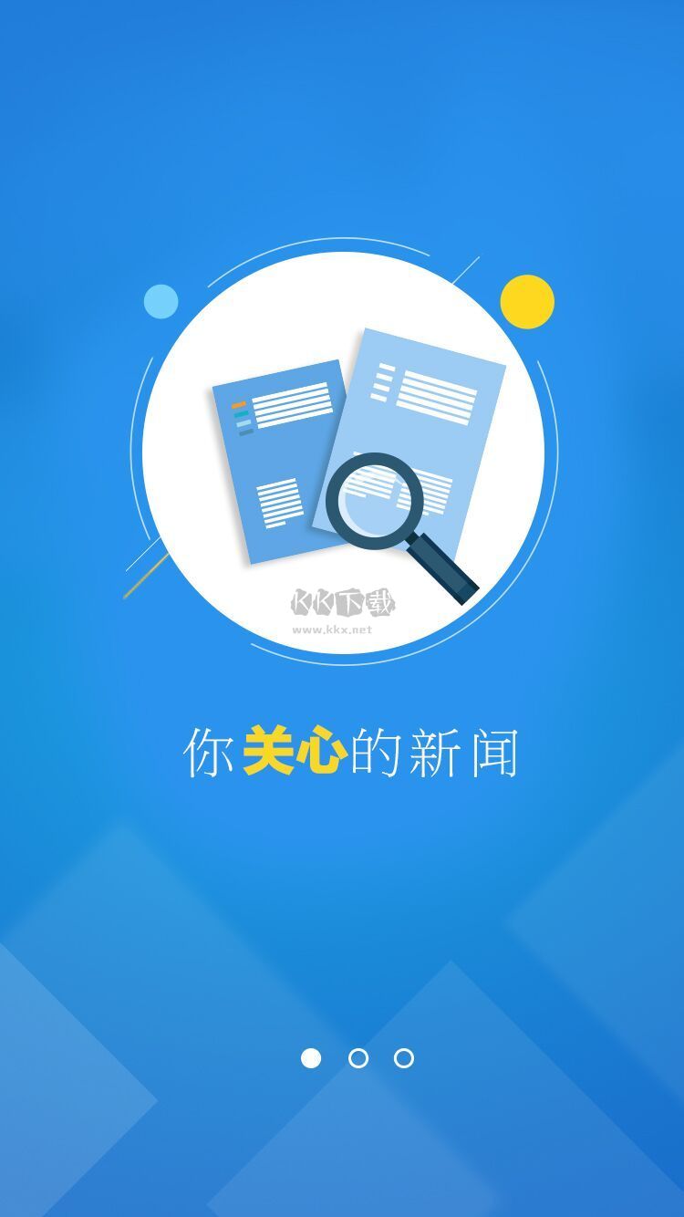 工人日?qǐng)?bào)2024官方版